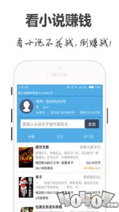 华体汇体育手机app